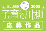 �̶彣��2008�Ұ��������������ʰ�����