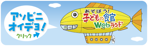 �����ܤ����Ҥɤ�δ�Web����