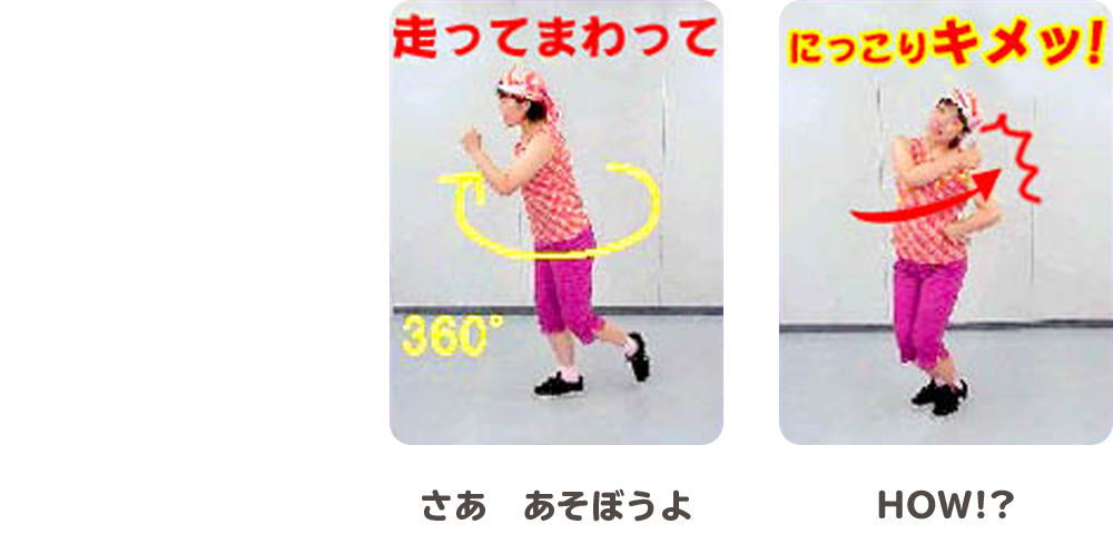 ダンス9